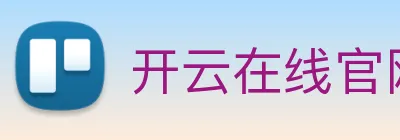 开云在线官网登录app logo